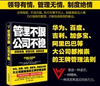 pg电子官方网站药业流行词——“执行力”与“狠文化”