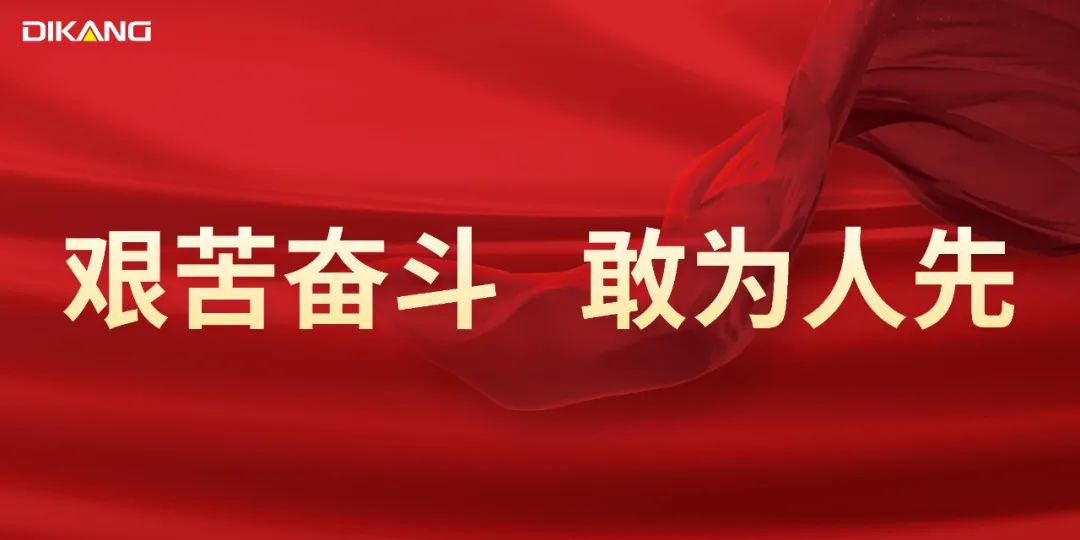 【星耀pg电子官方网站】pg电子官方网站药业2023年度明星员工风采展示（一）